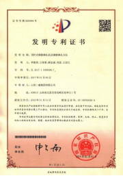 王荣香职工立异事情室-402cc永利集团