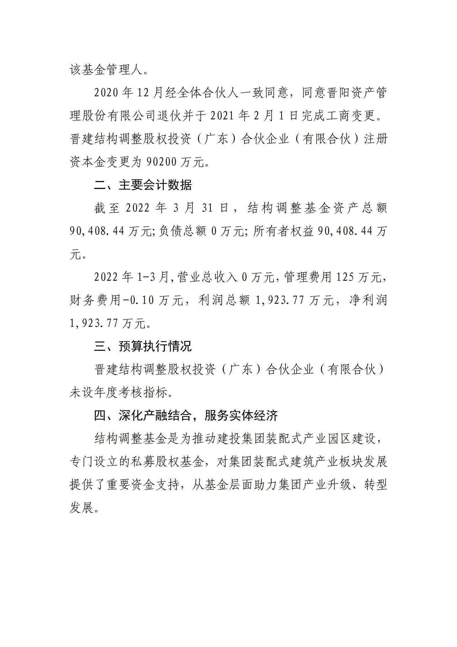 402cc永利集团(CHINA)官方网站-首页|NO1