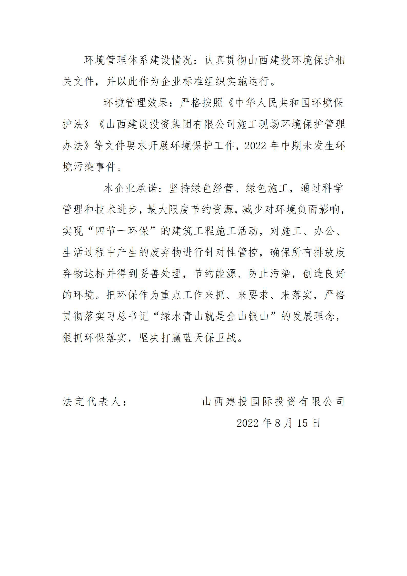 402cc永利集团(CHINA)官方网站-首页|NO1