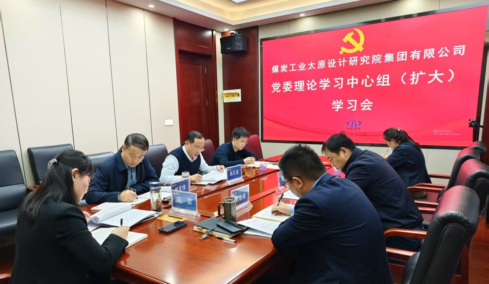 山西建投煤设院集团召开党委理论学习中心组（扩大）学习会-402cc永利集团
