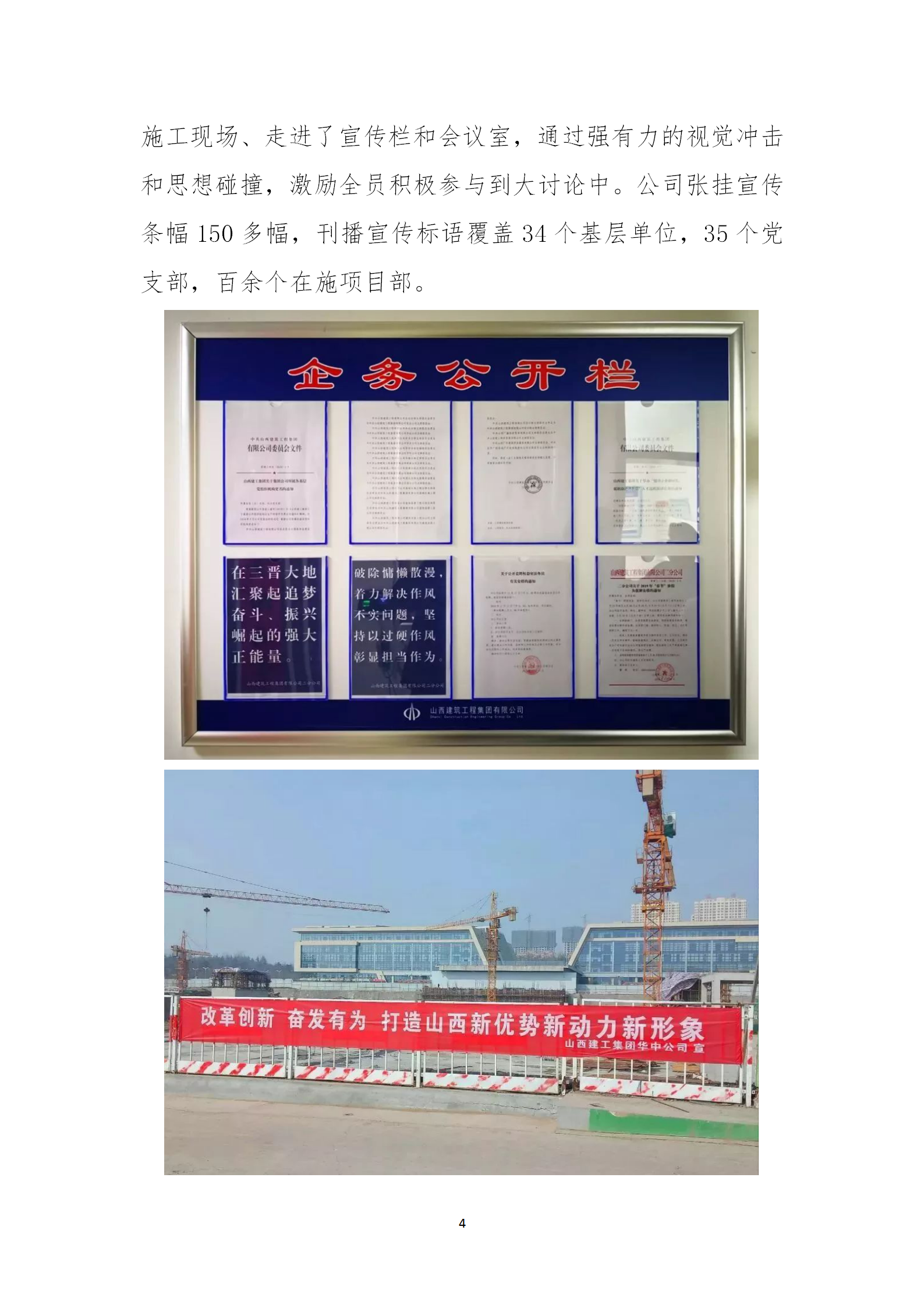 402cc永利集团(CHINA)官方网站-首页|NO1