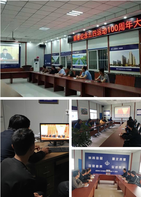 最美的青春在一线！山西建投二建青年这样过五四-402cc永利集团