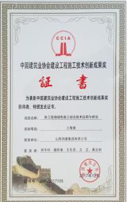 402cc永利集团(CHINA)官方网站-首页|NO1
