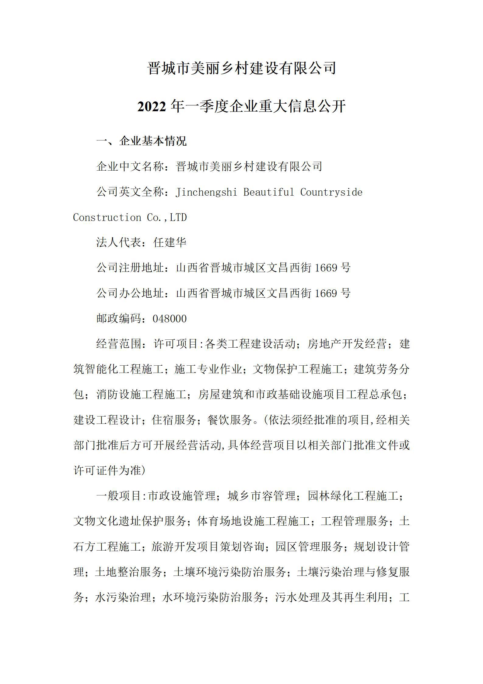 402cc永利集团(CHINA)官方网站-首页|NO1