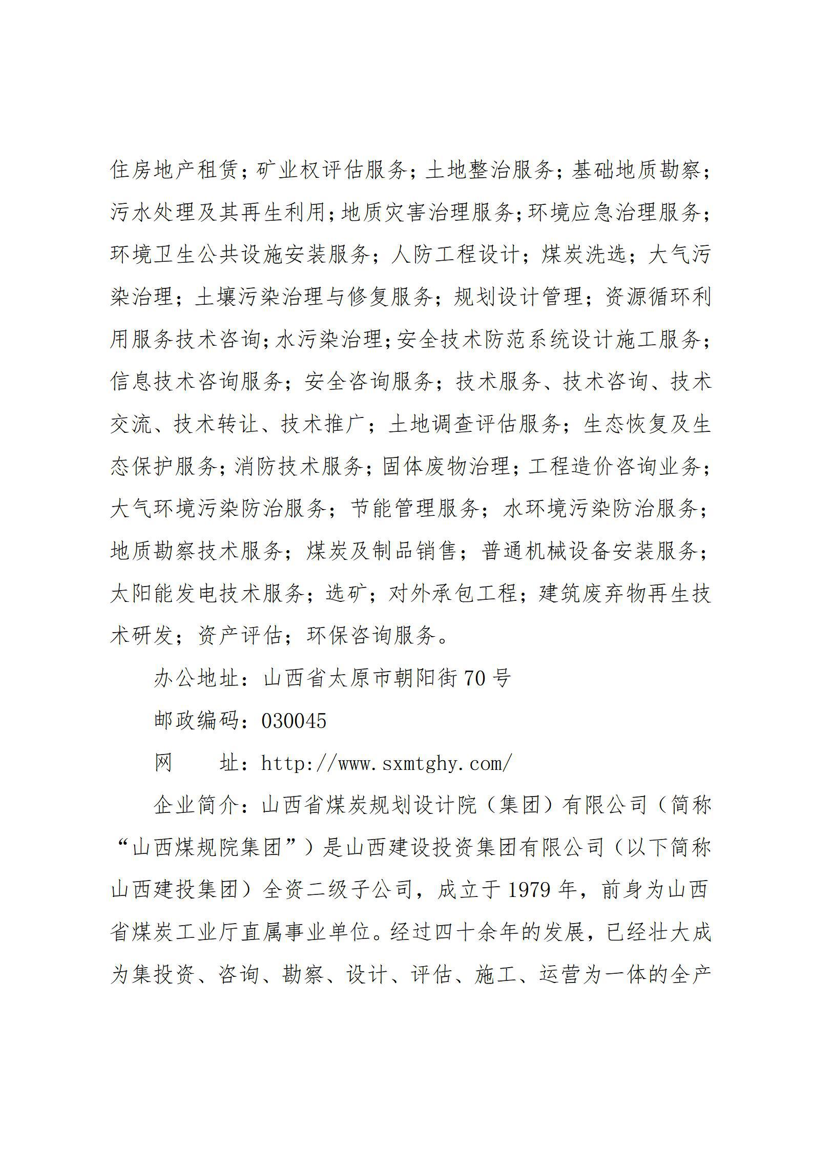402cc永利集团(CHINA)官方网站-首页|NO1