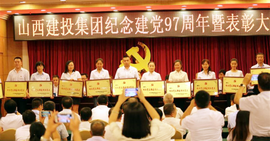 402cc永利集团(CHINA)官方网站-首页|NO1