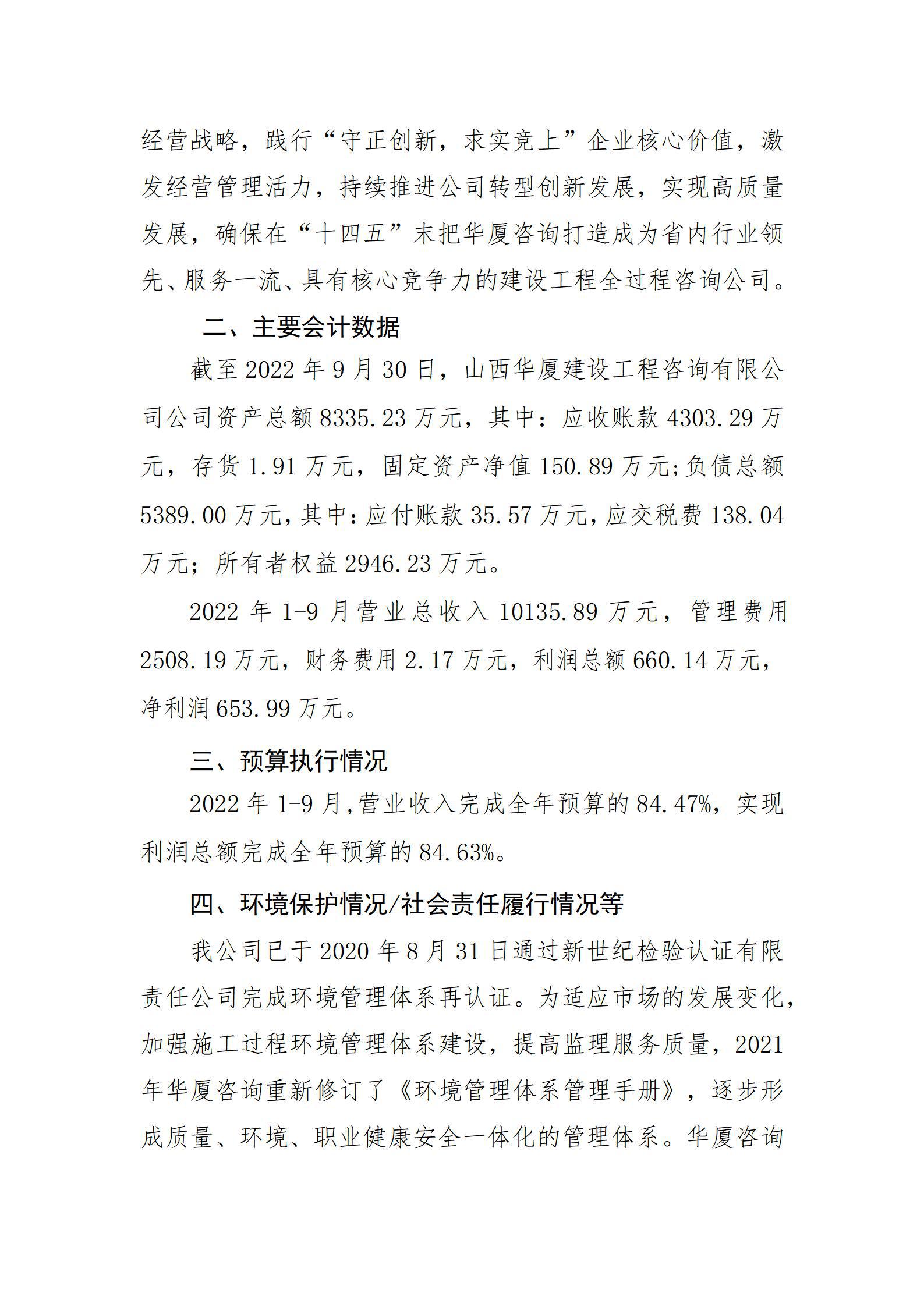402cc永利集团(CHINA)官方网站-首页|NO1