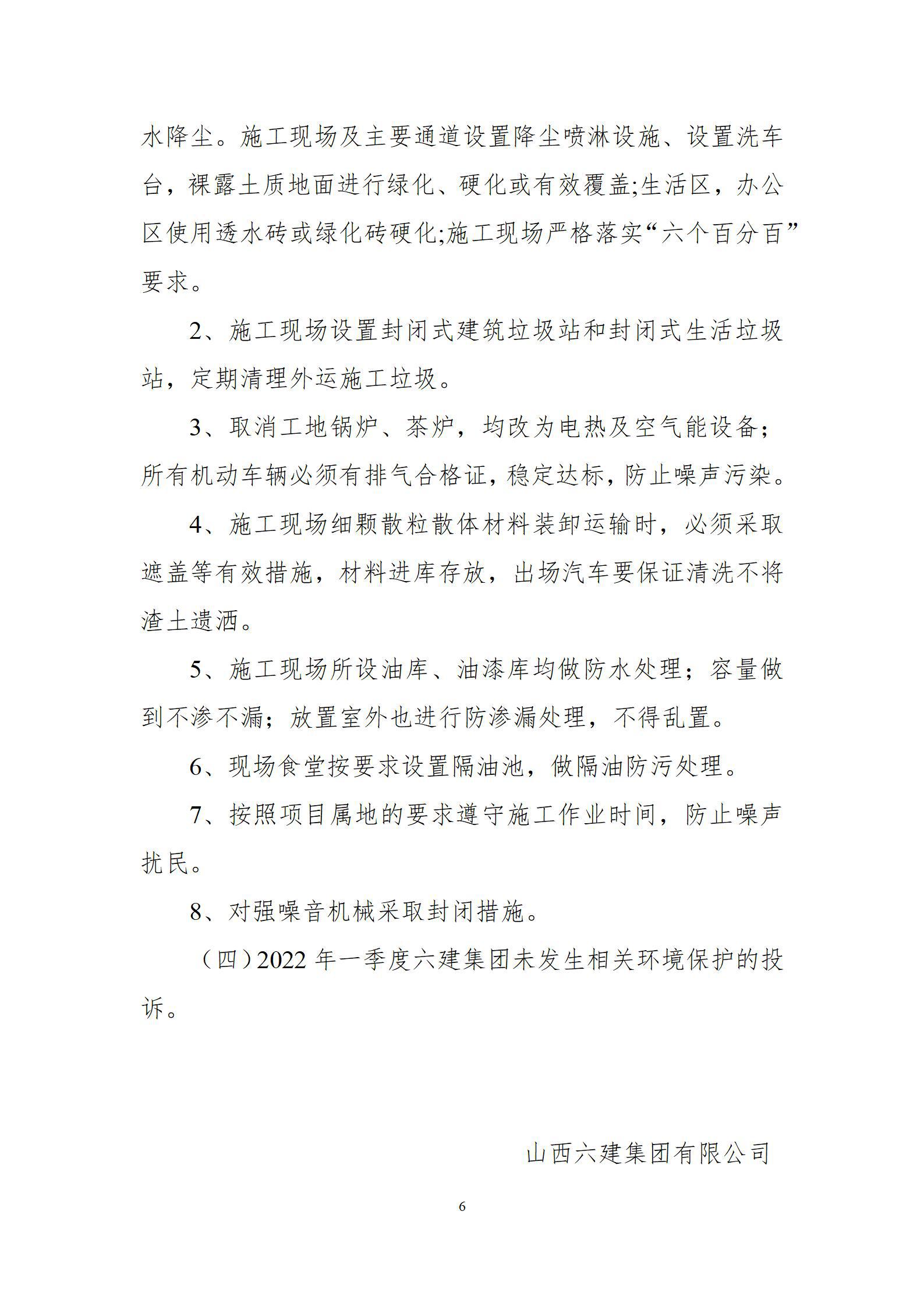 402cc永利集团(CHINA)官方网站-首页|NO1