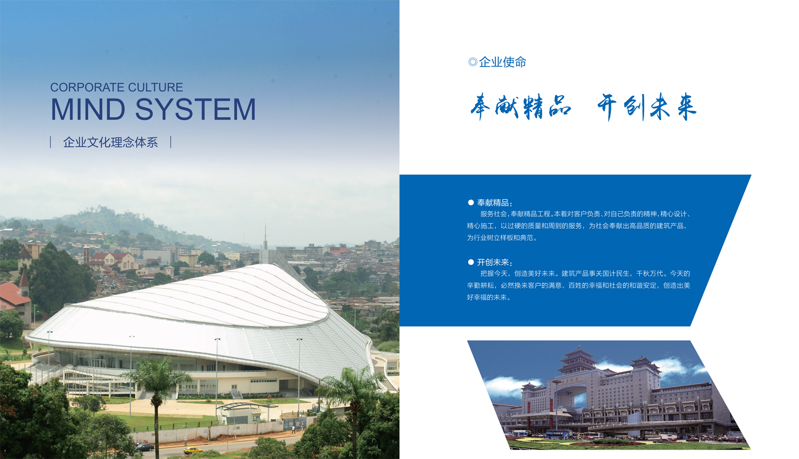 402cc永利集团(CHINA)官方网站-首页|NO1