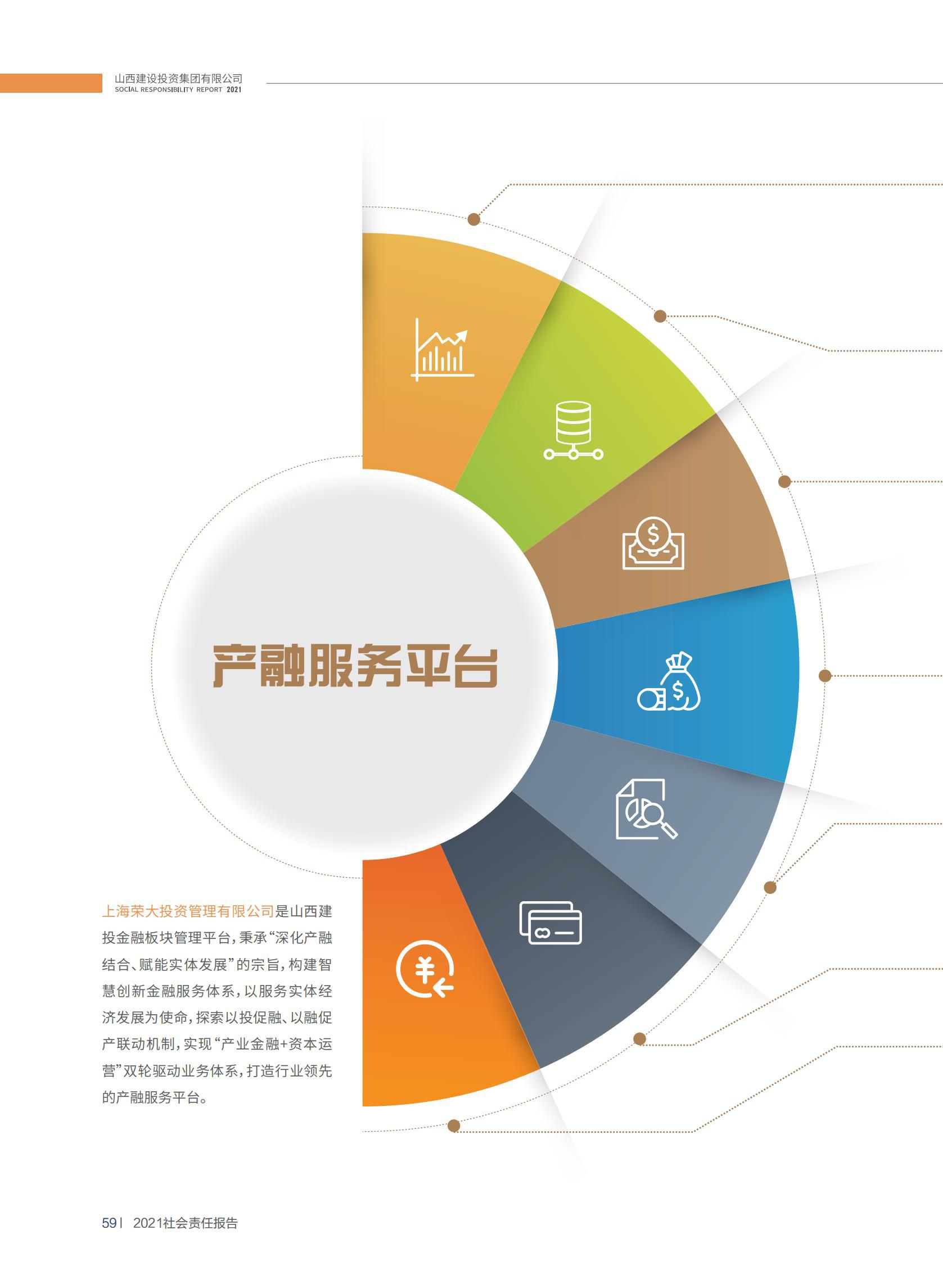 402cc永利集团(CHINA)官方网站-首页|NO1