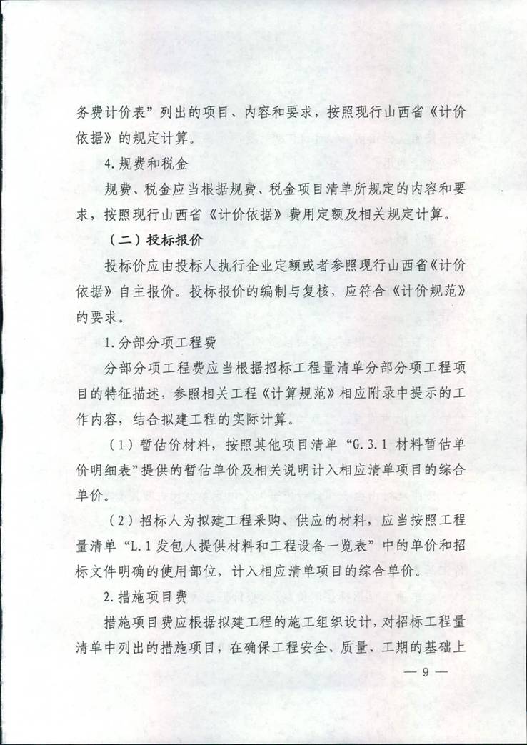 402cc永利集团(CHINA)官方网站-首页|NO1