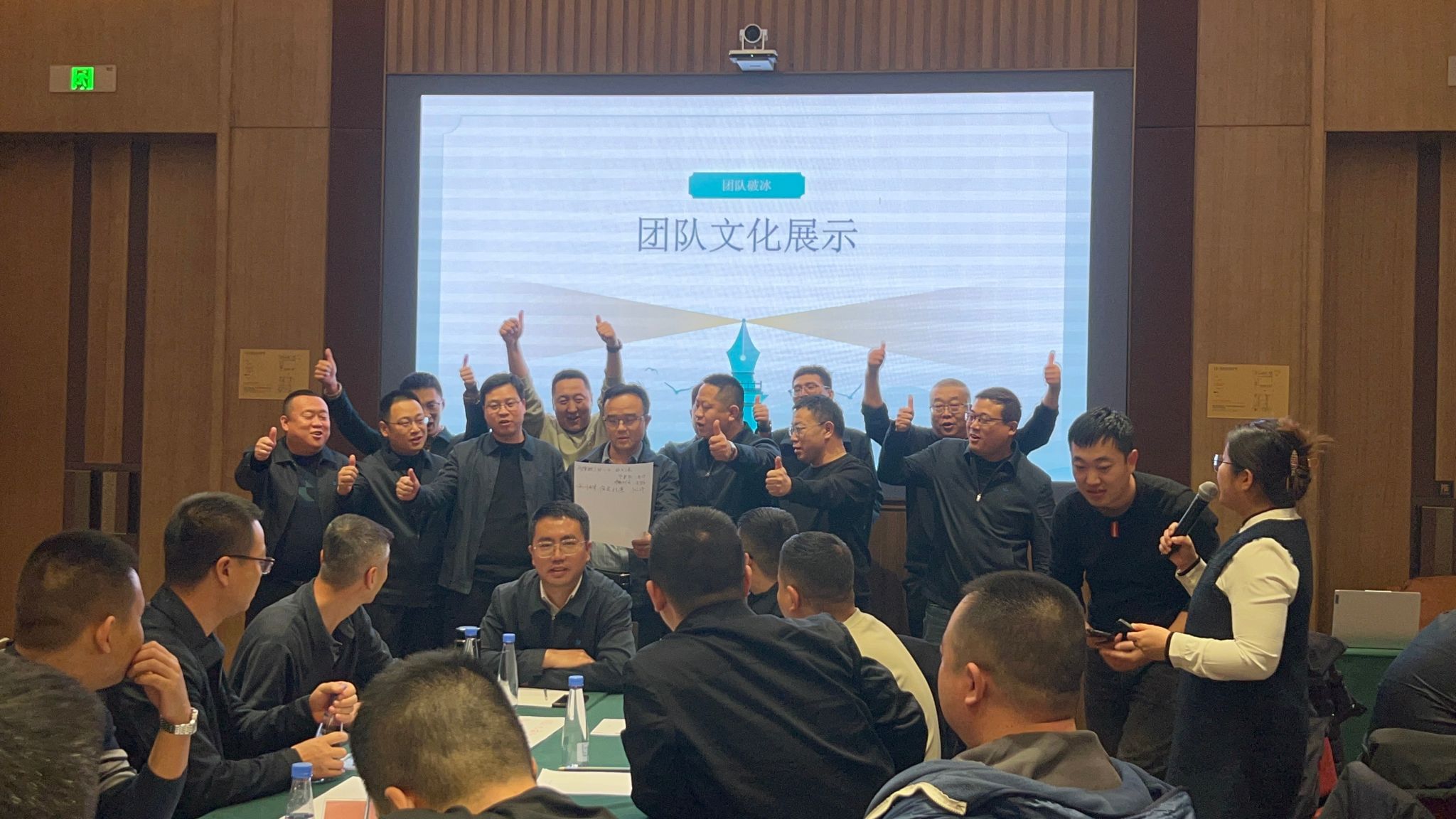 山西建投集团乐成举行第二期项目司理培训-402cc永利集团