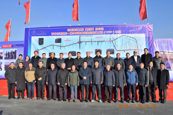 山西建工（集团）总公司PPP项目履历交流观摩会在晋中东、南外环举行