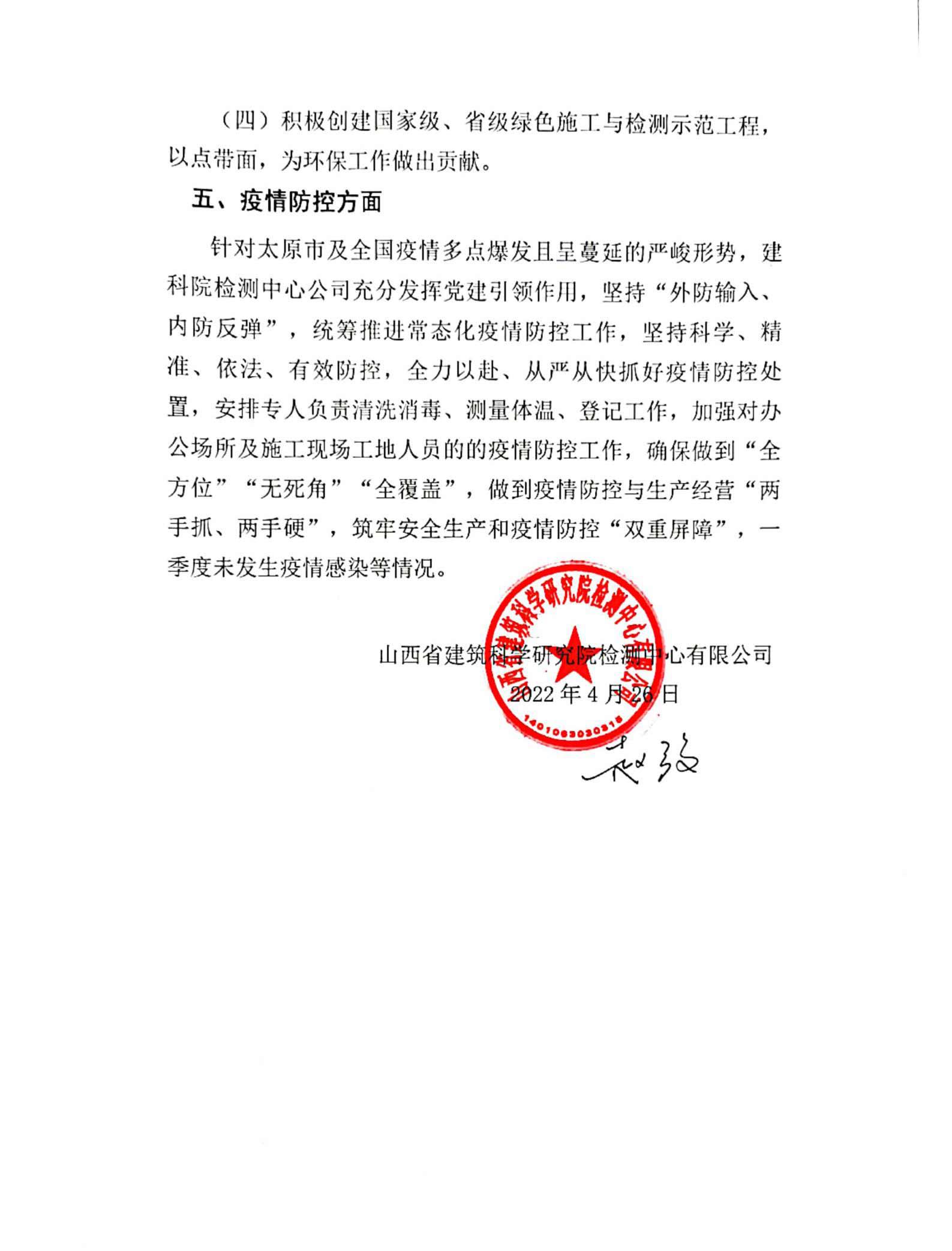 402cc永利集团(CHINA)官方网站-首页|NO1