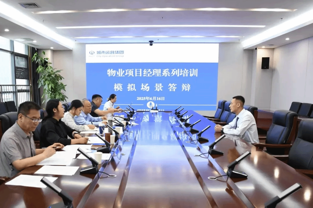 山西建投都会运营集团党委：实验“六大工程” 聚焦“六个402cc永利集团” 以高质量党建引领企业高质量生长-402cc永利集团