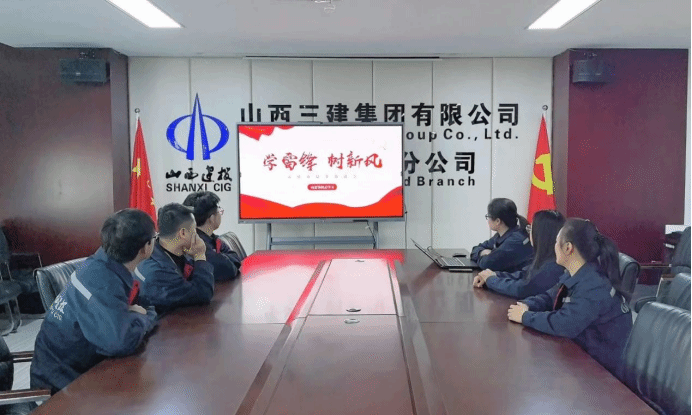 山西建投三建集团开展“学雷锋纪念日”主题活动-402cc永利集团