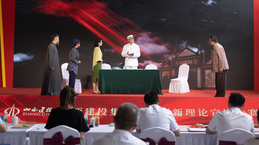 山西建投举行“喜迎二十大 奋进新征程”党的立异理论宣讲大赛-402cc永利集团