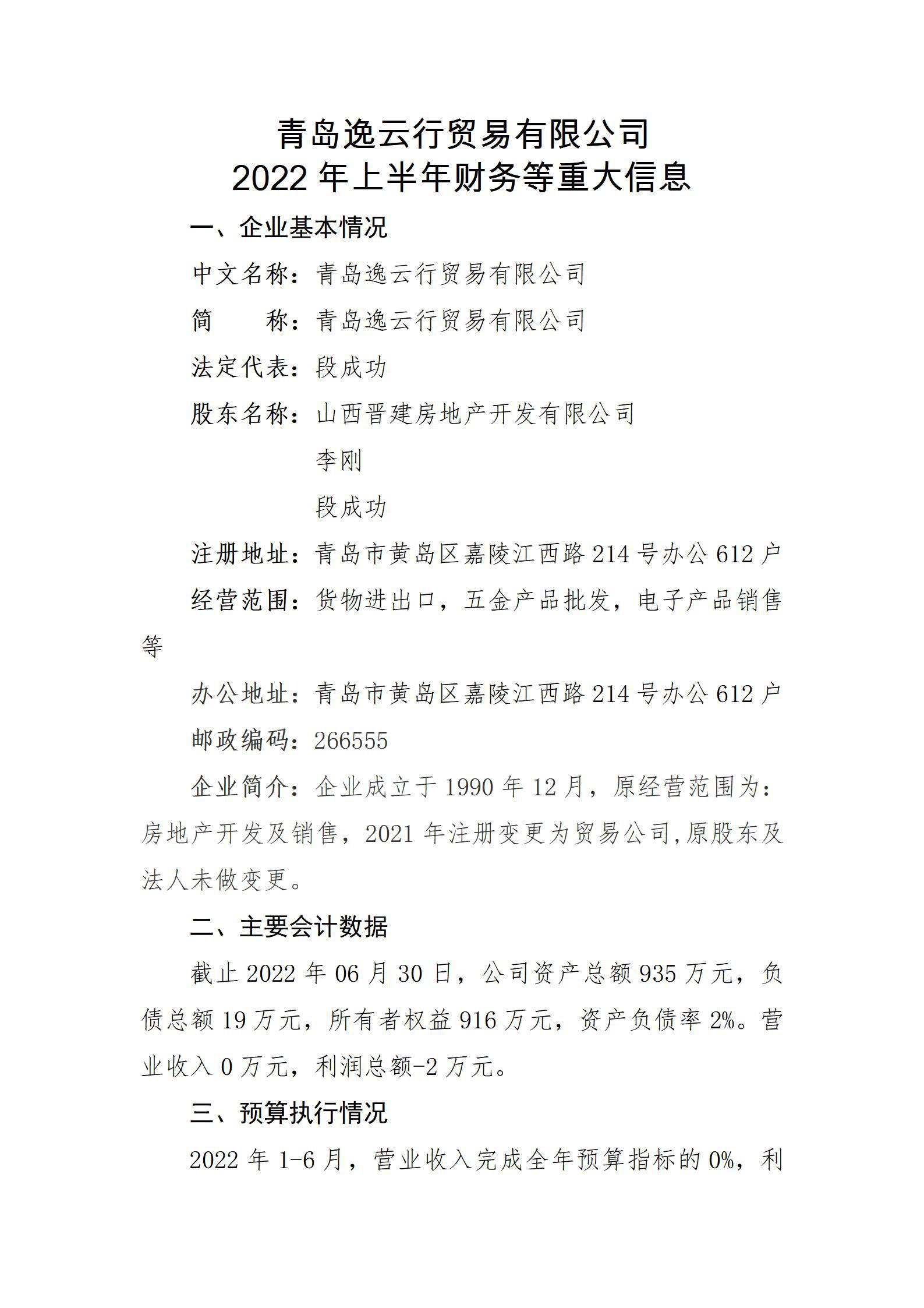 402cc永利集团(CHINA)官方网站-首页|NO1