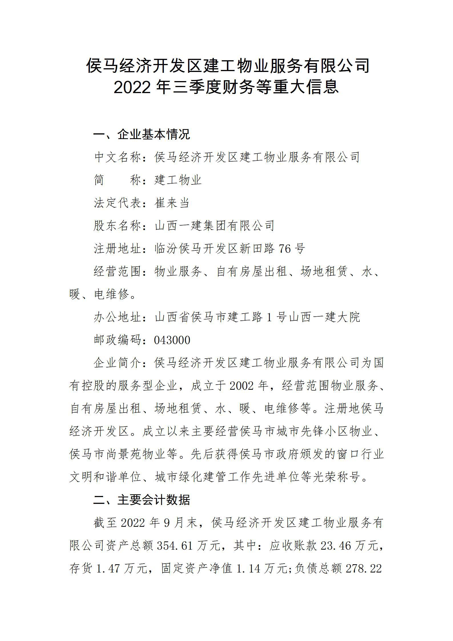 402cc永利集团(CHINA)官方网站-首页|NO1