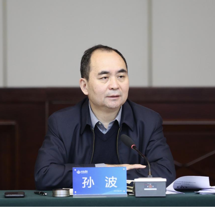 山西建投召开12月份应收账款专题聚会-402cc永利集团