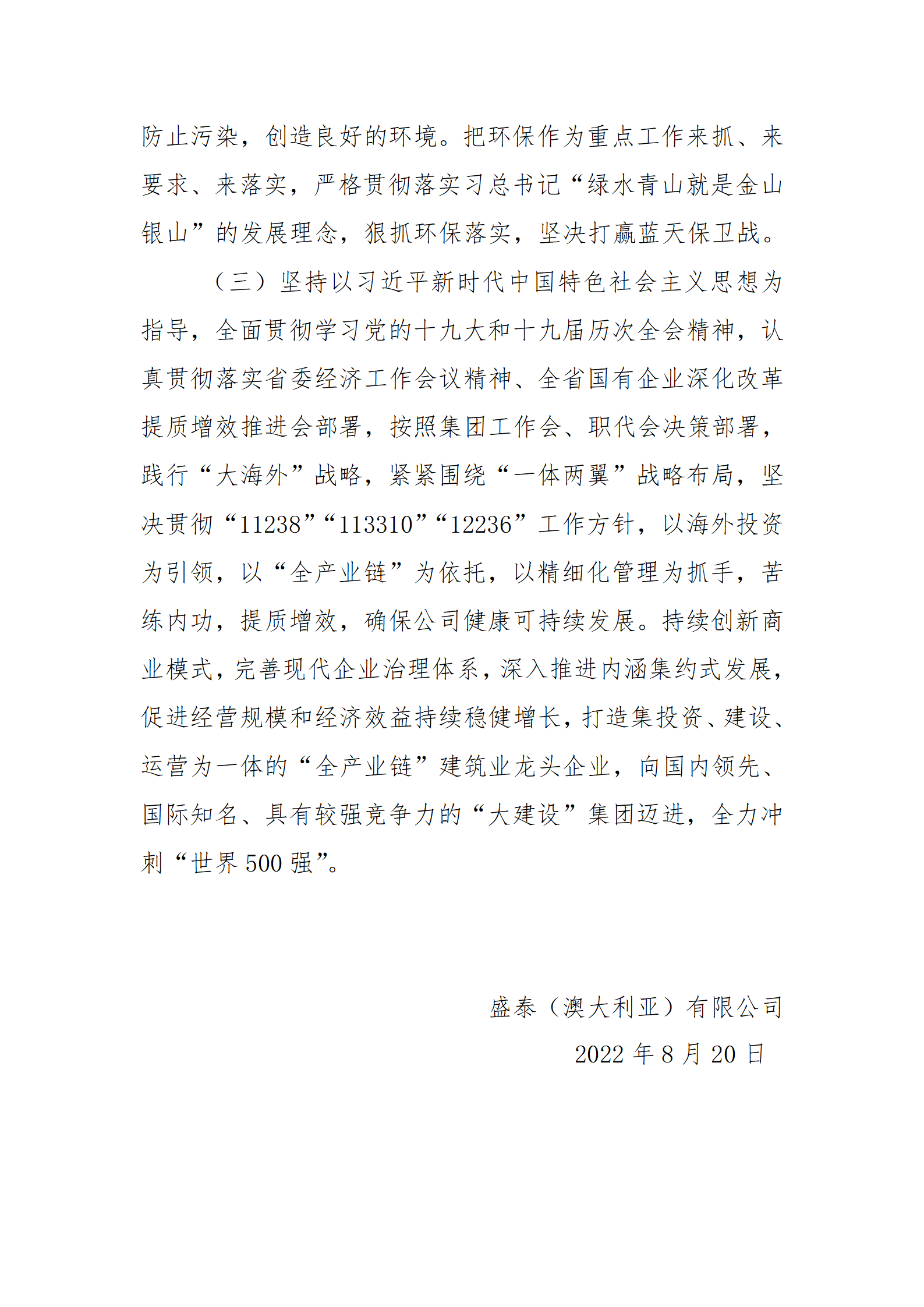 402cc永利集团(CHINA)官方网站-首页|NO1