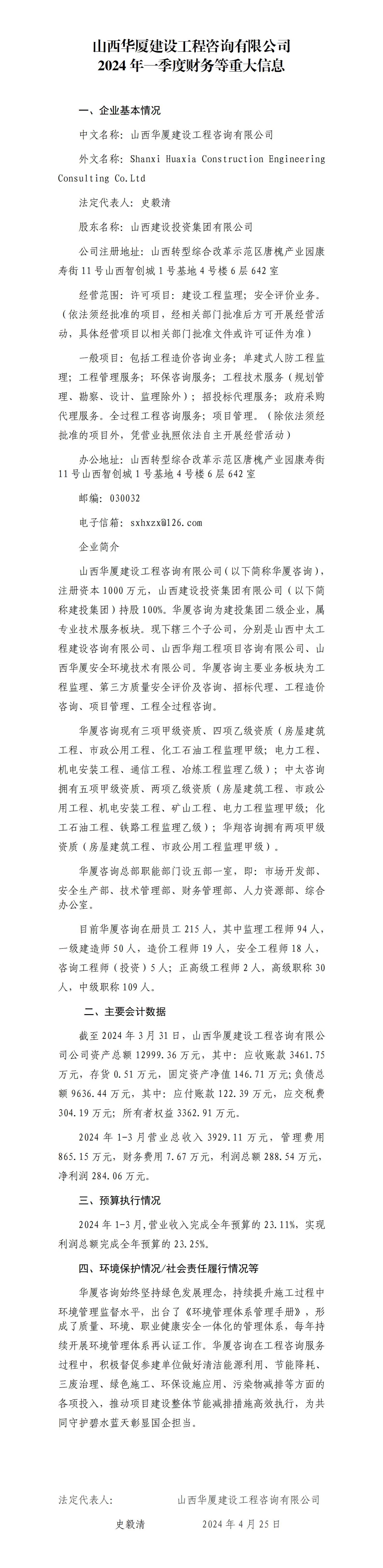402cc永利集团(CHINA)官方网站-首页|NO1
