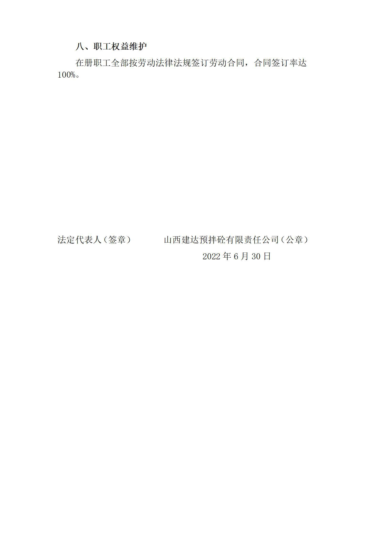 402cc永利集团(CHINA)官方网站-首页|NO1