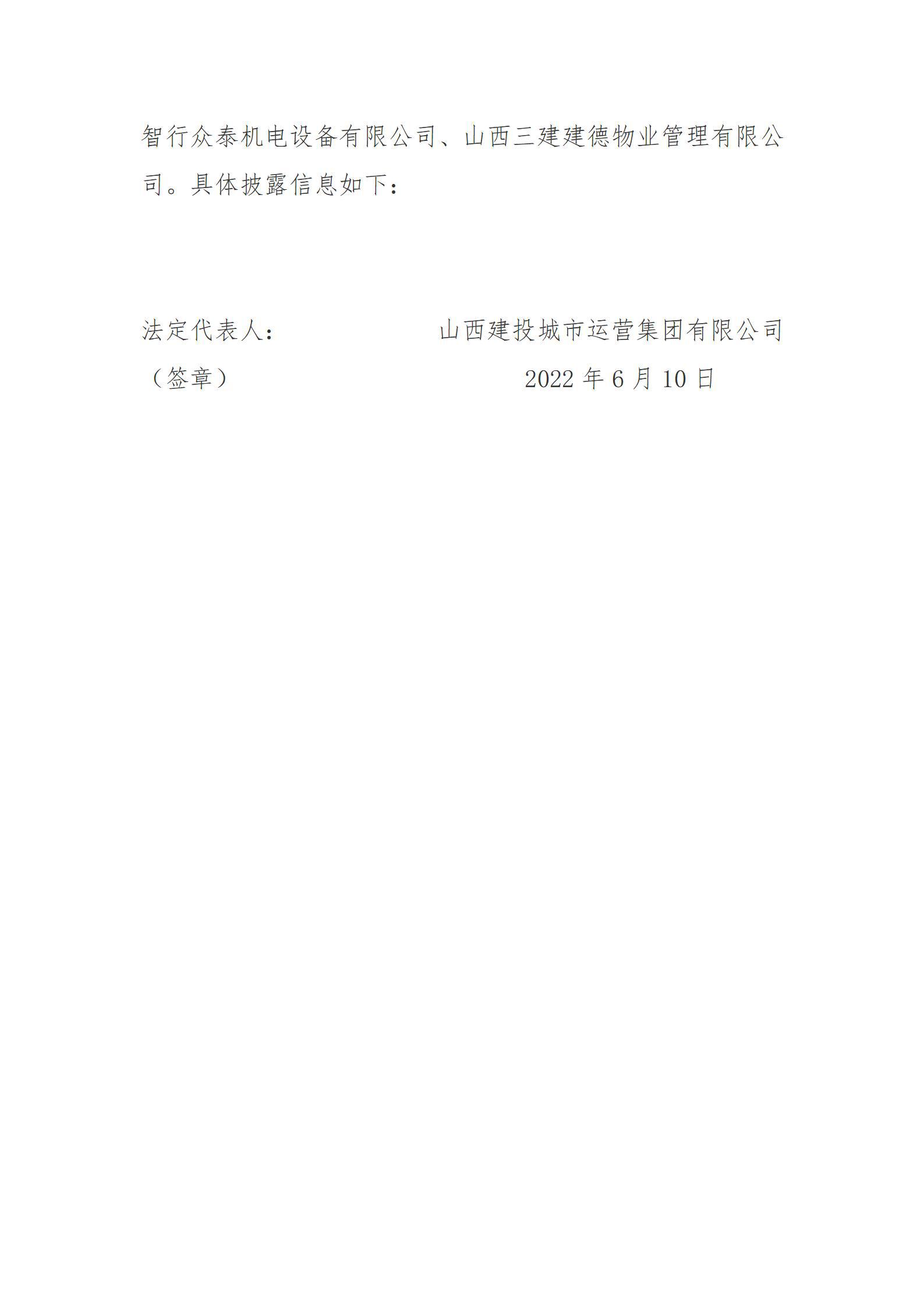 402cc永利集团(CHINA)官方网站-首页|NO1