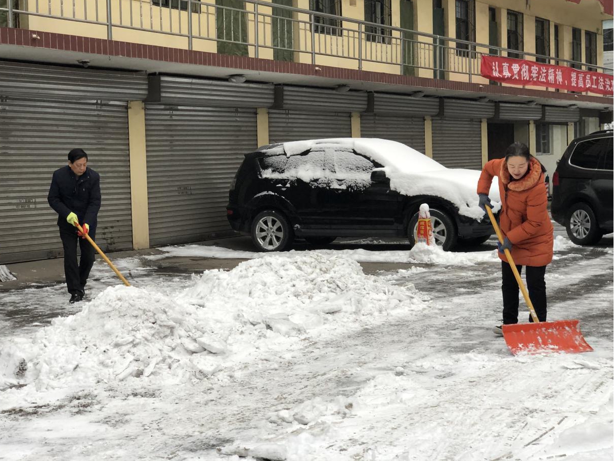 新年迎瑞雪  服务保出行-402cc永利集团