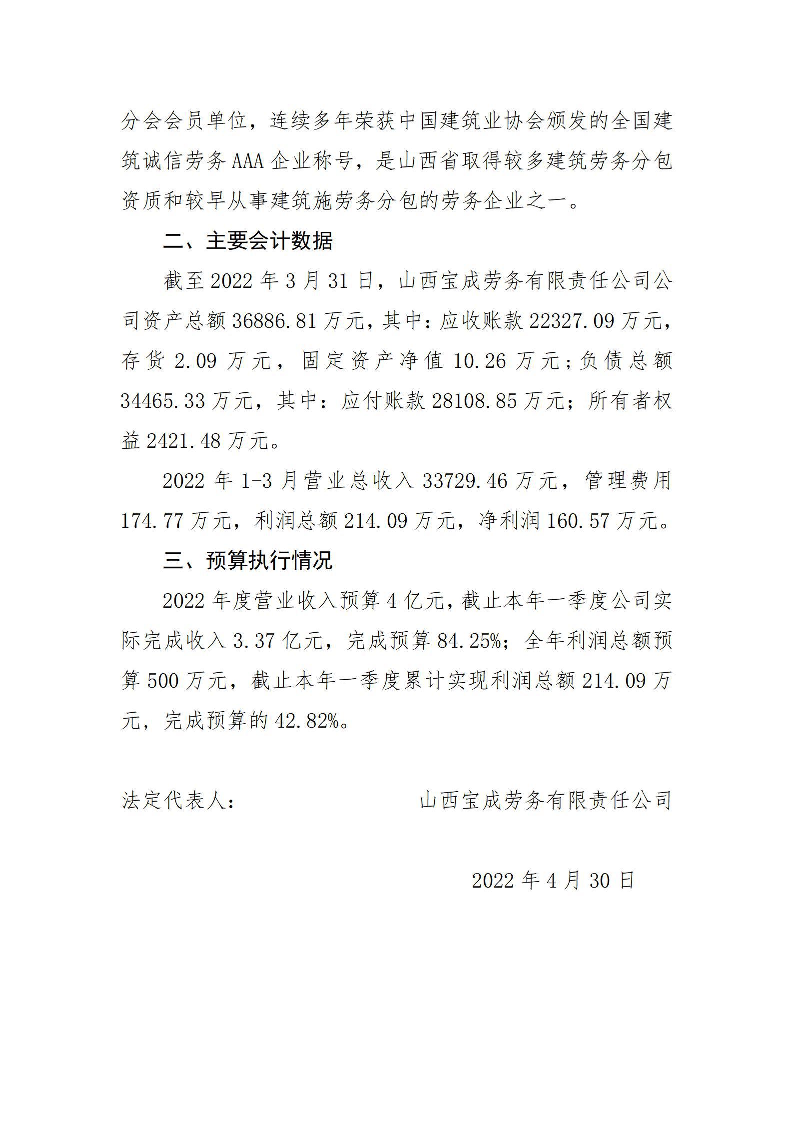 402cc永利集团(CHINA)官方网站-首页|NO1