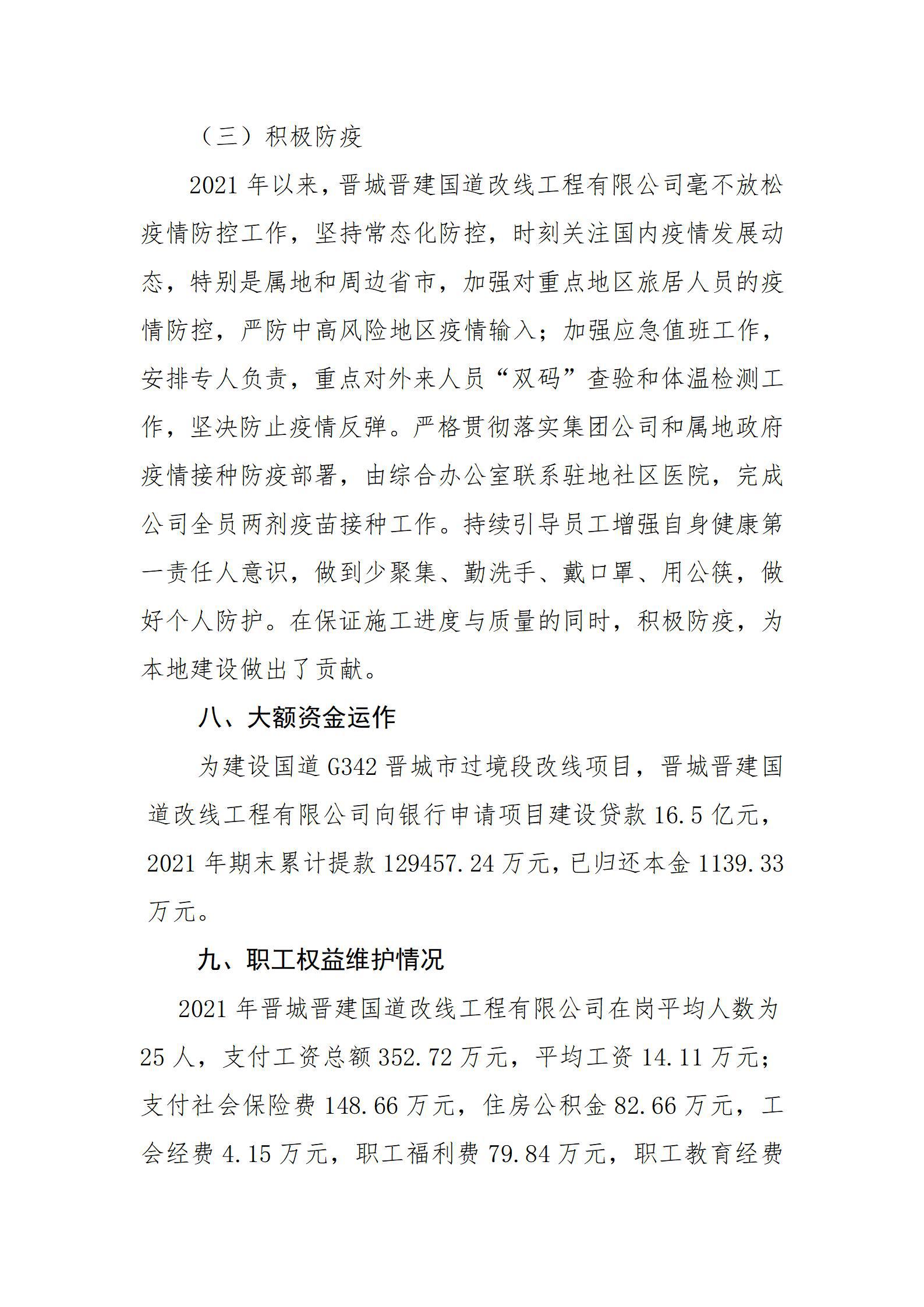 402cc永利集团(CHINA)官方网站-首页|NO1