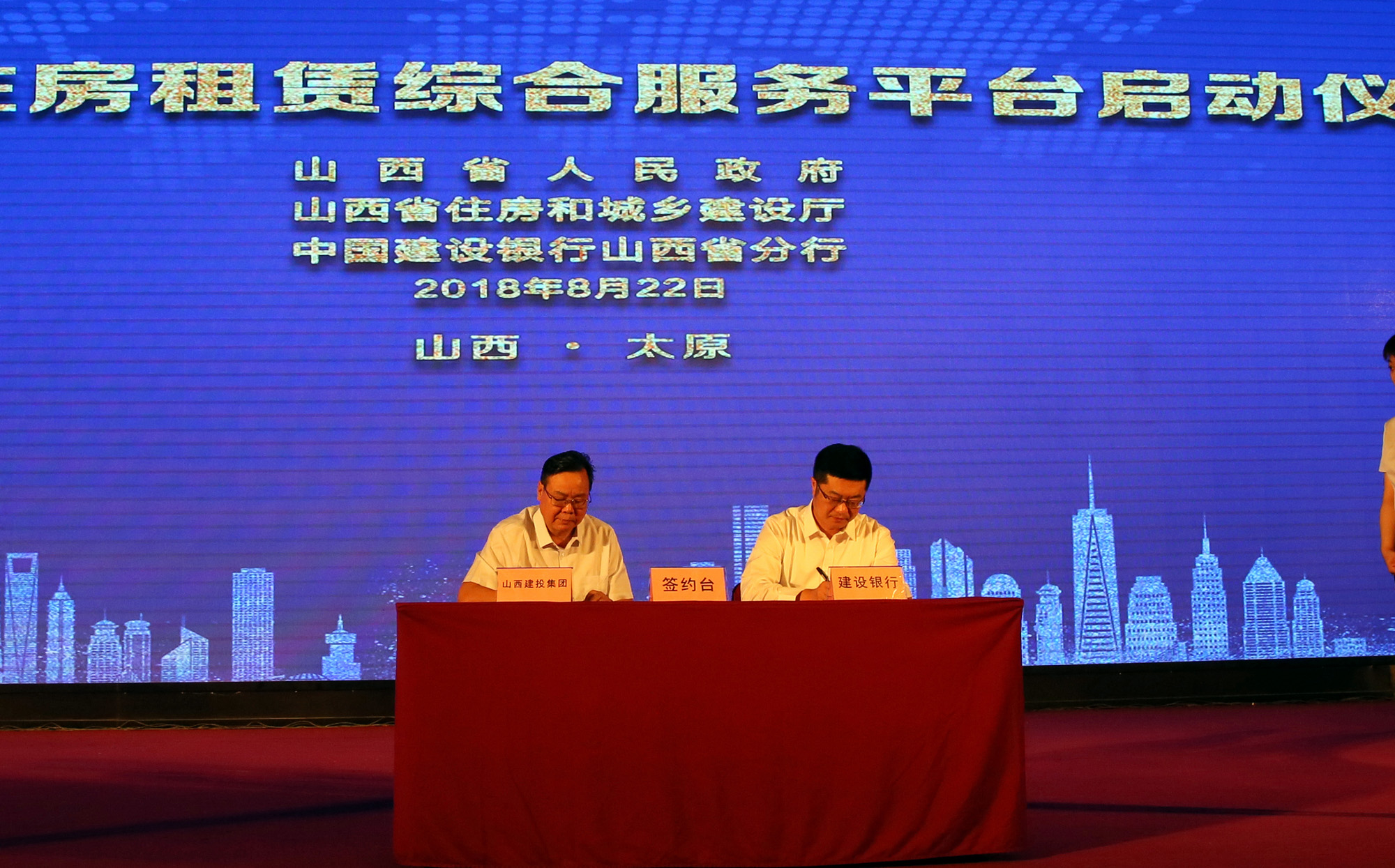 402cc永利集团(CHINA)官方网站-首页|NO1