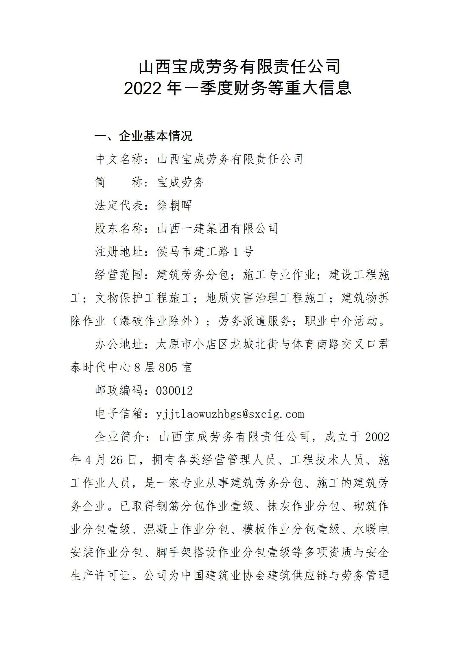 402cc永利集团(CHINA)官方网站-首页|NO1