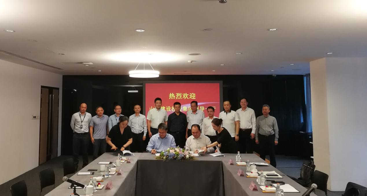 山西建投与南京丰盛集团签署战略投资相助框架协议