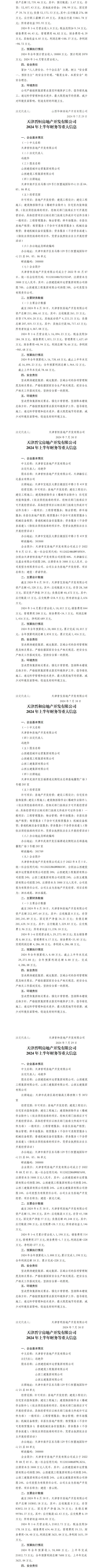 402cc永利集团(CHINA)官方网站-首页|NO1
