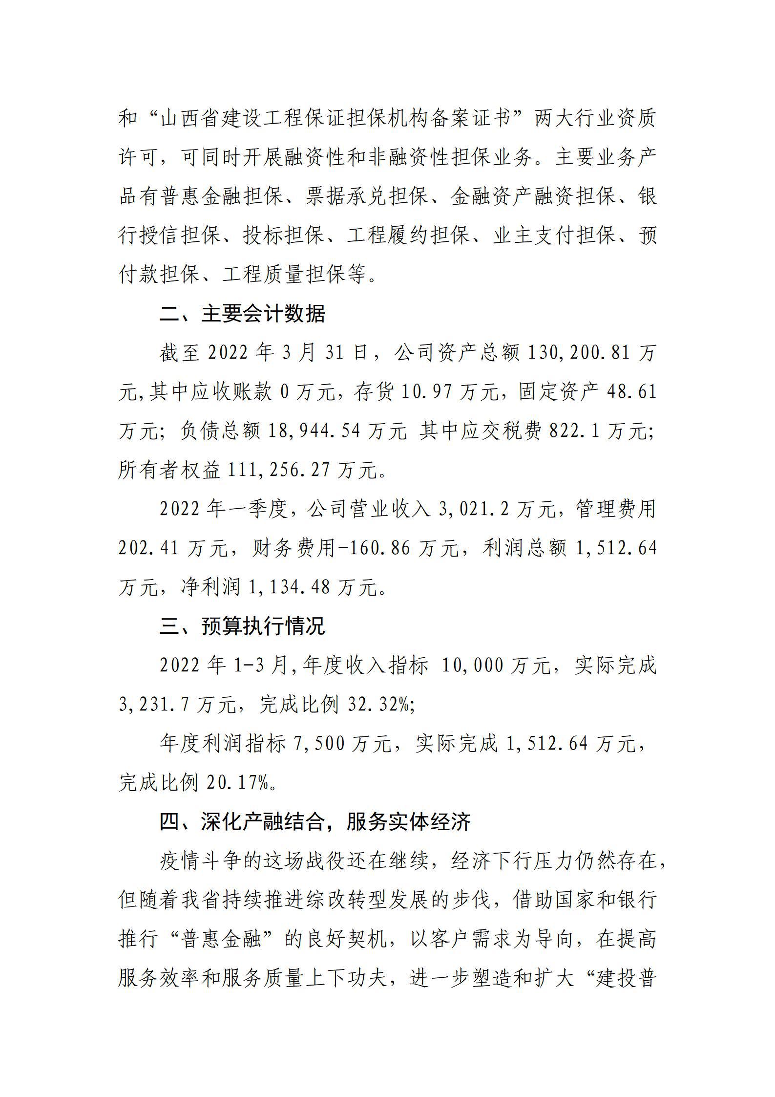 402cc永利集团(CHINA)官方网站-首页|NO1