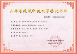 郝志强立异事情室-402cc永利集团