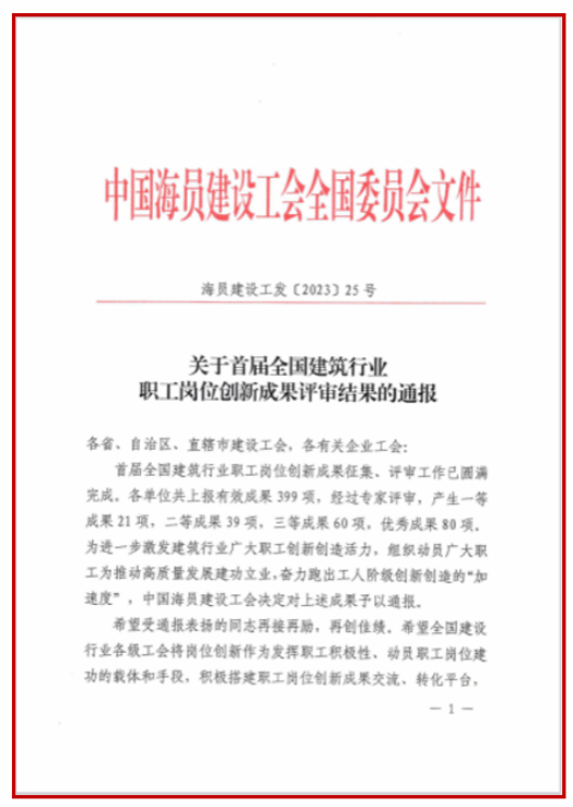 402cc永利集团(CHINA)官方网站-首页|NO1