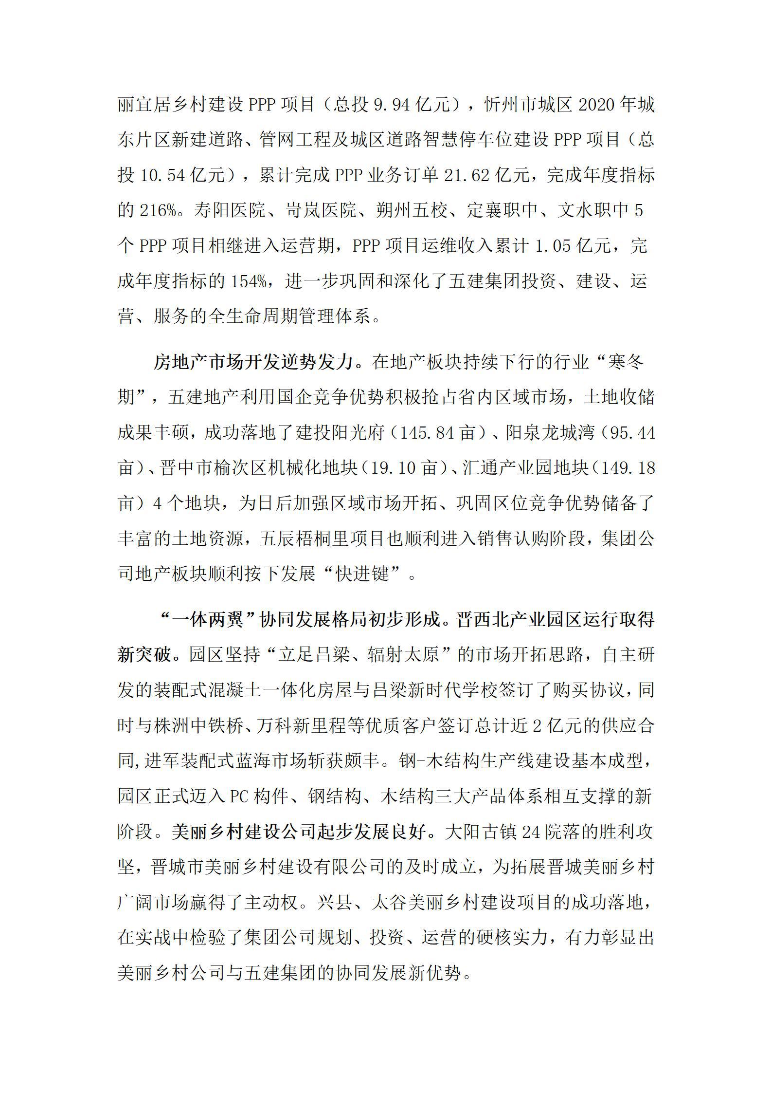 402cc永利集团(CHINA)官方网站-首页|NO1