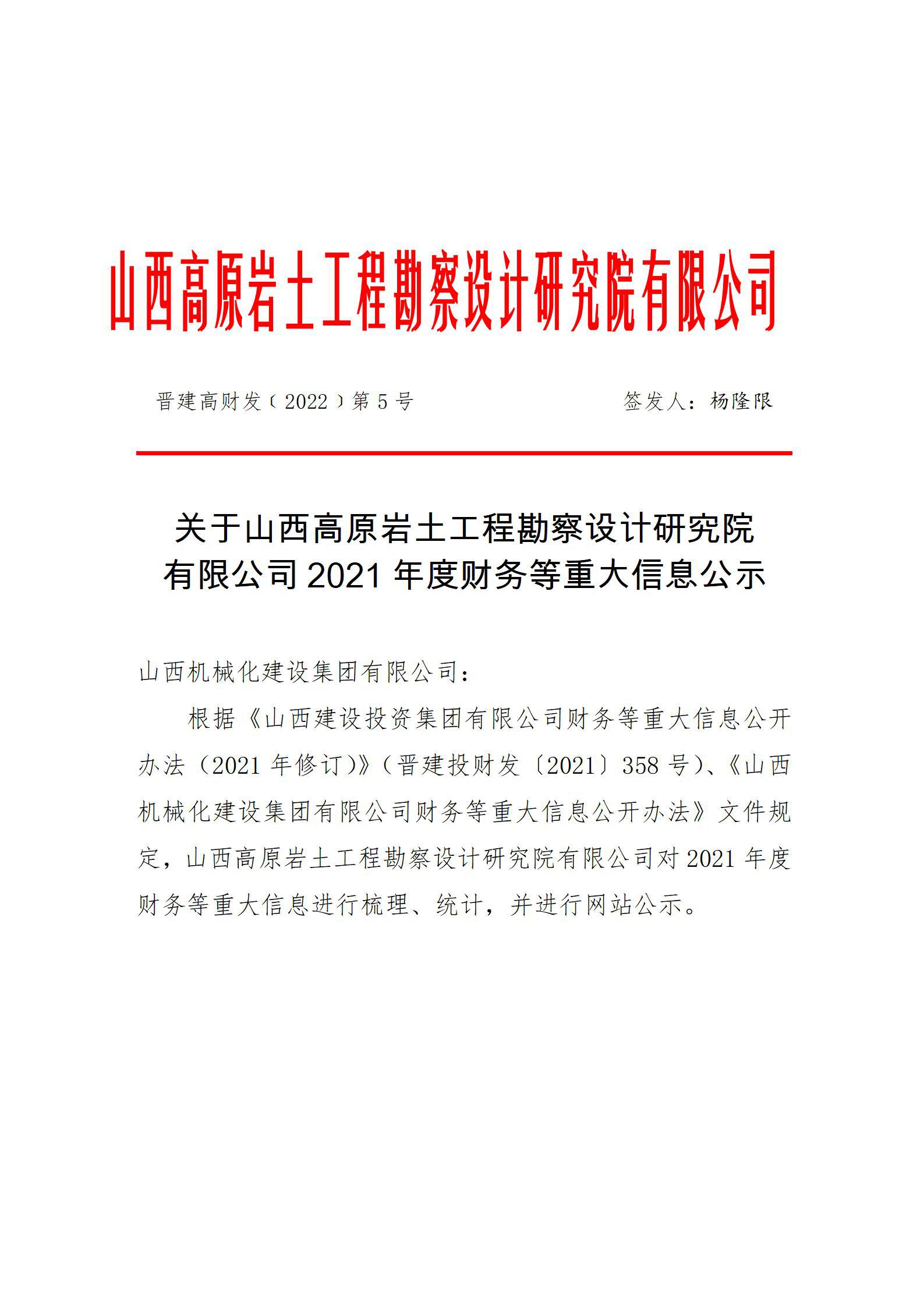 402cc永利集团(CHINA)官方网站-首页|NO1