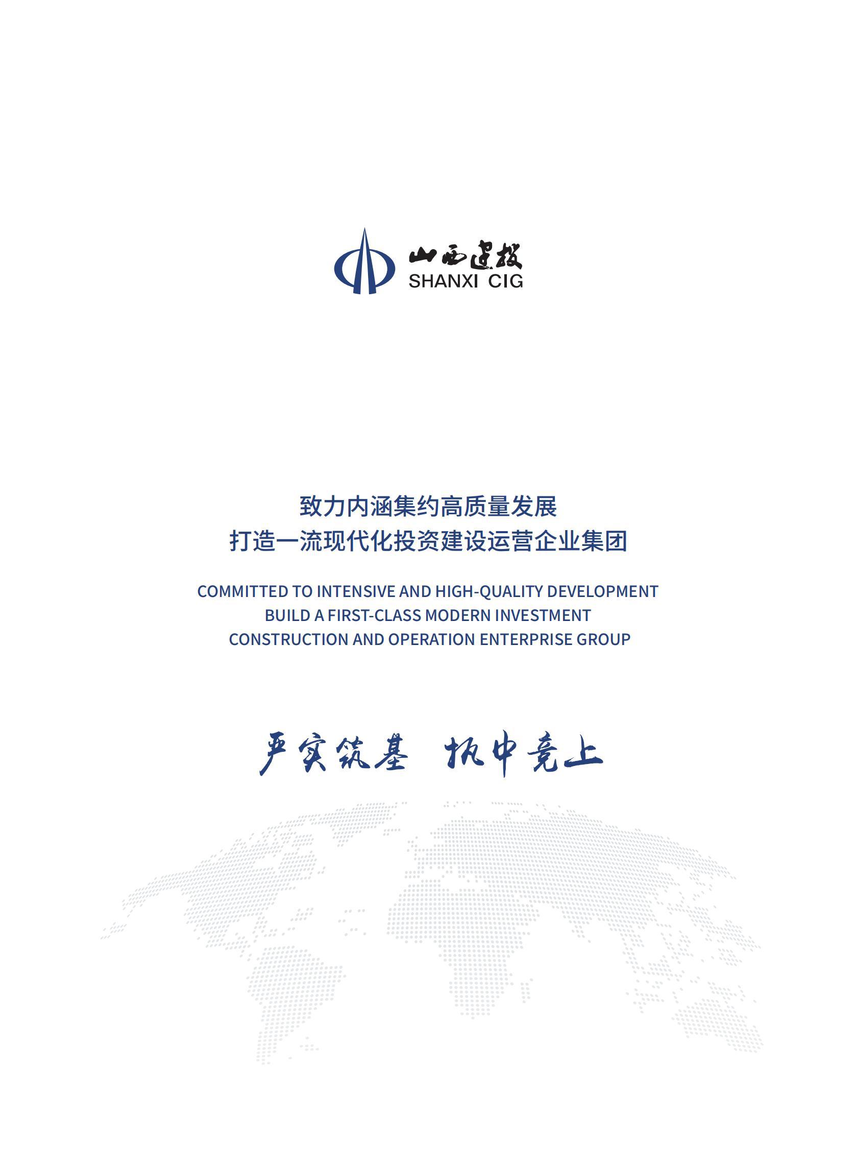 402cc永利集团(CHINA)官方网站-首页|NO1