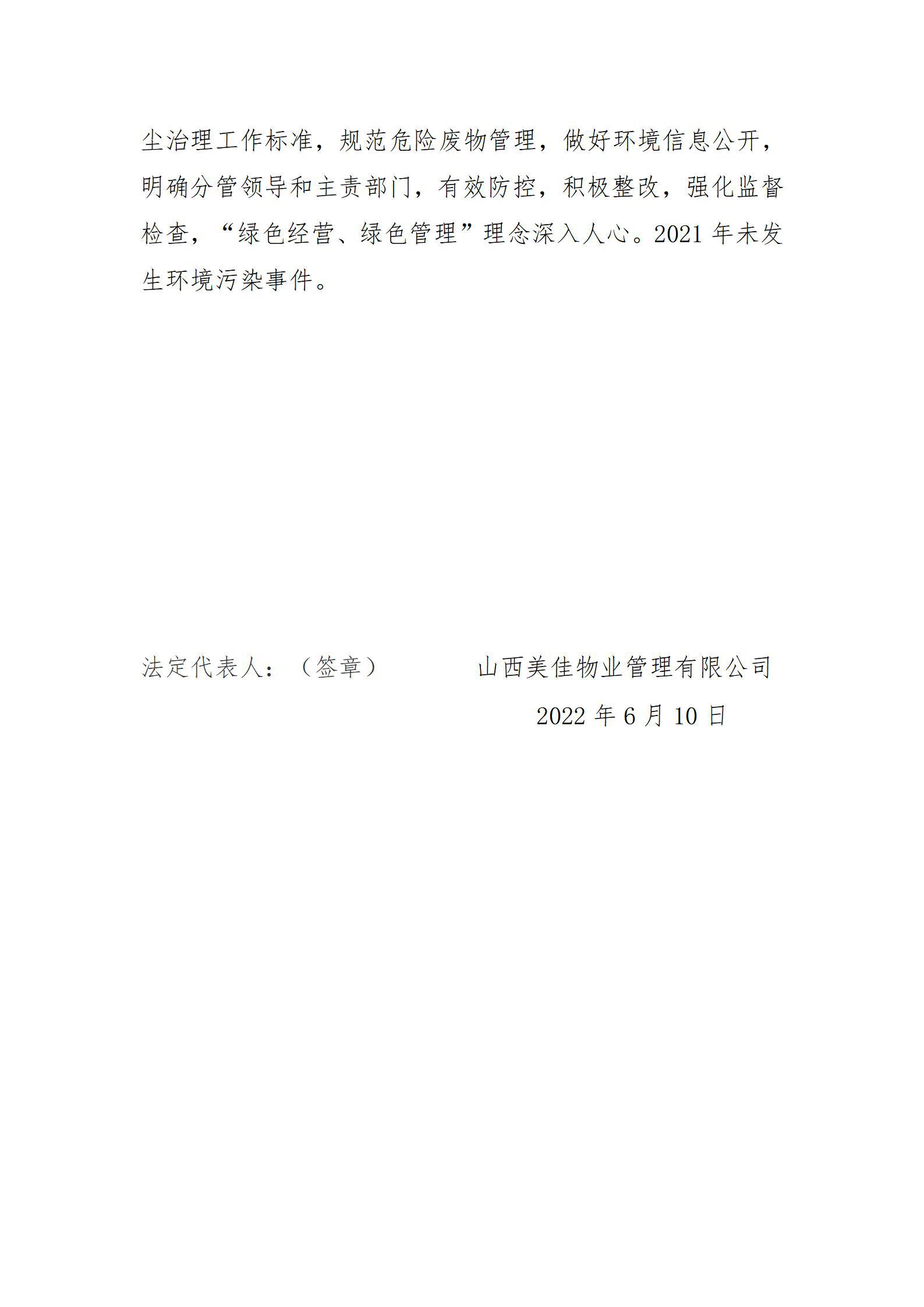 402cc永利集团(CHINA)官方网站-首页|NO1