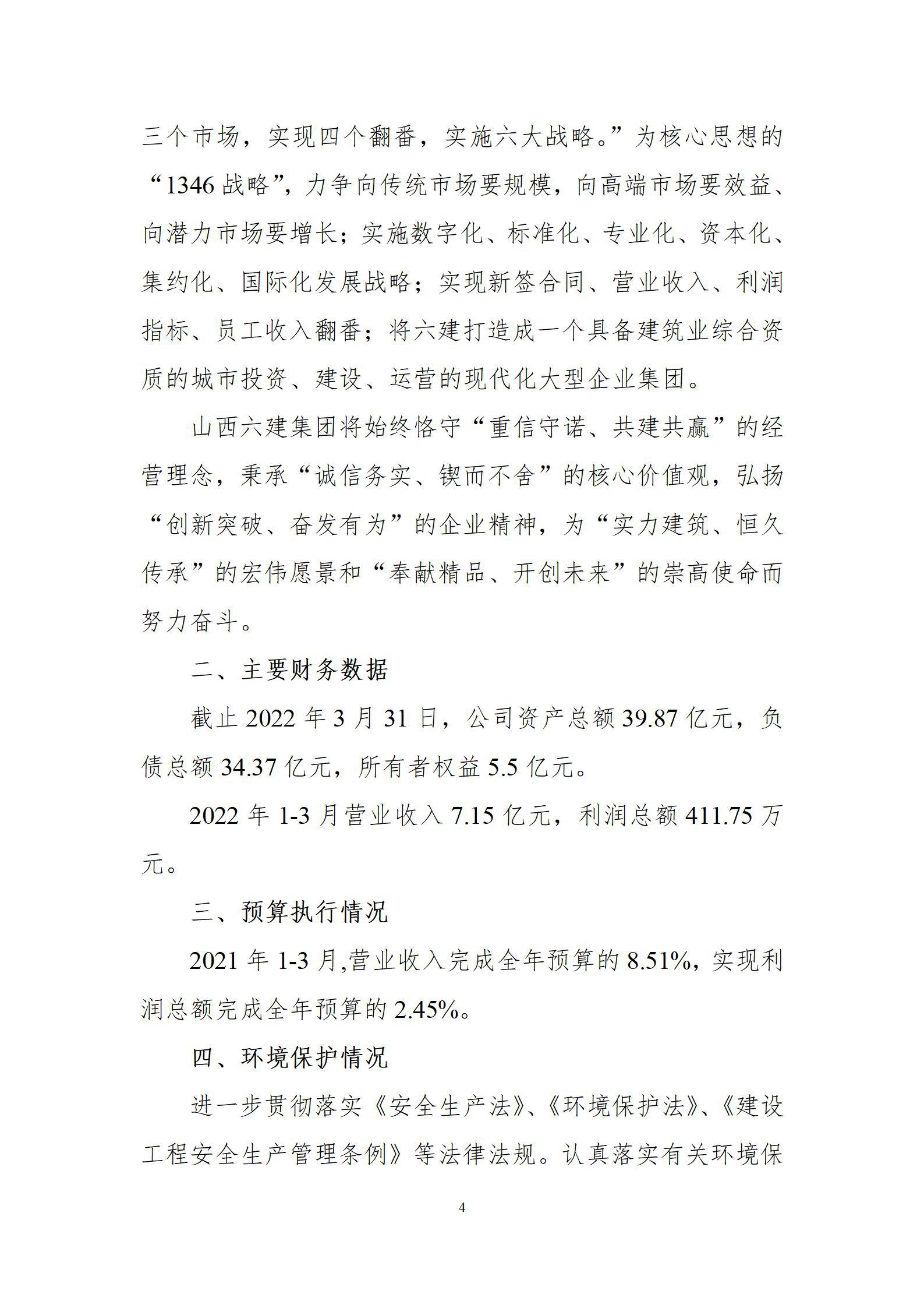 402cc永利集团(CHINA)官方网站-首页|NO1