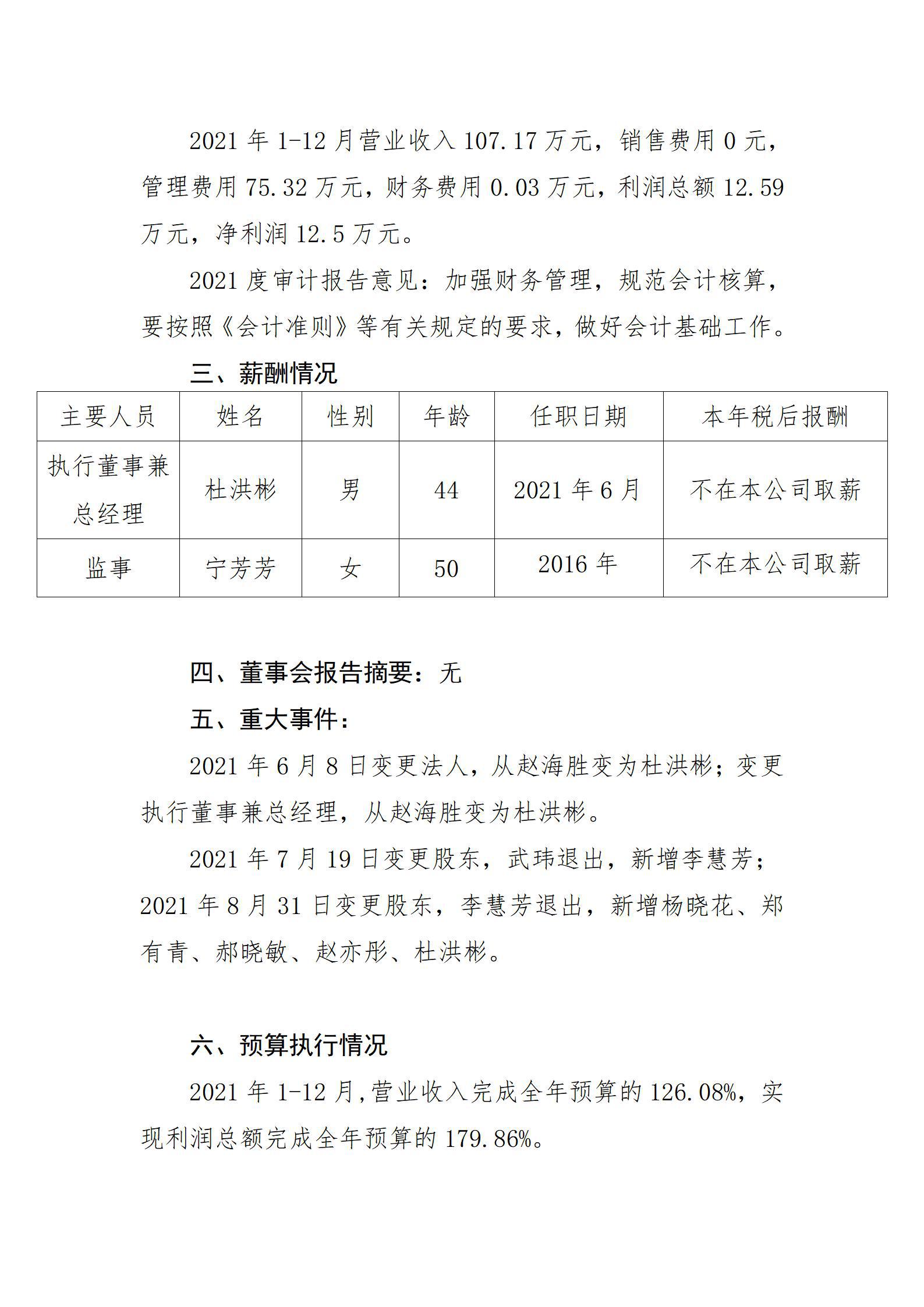 402cc永利集团(CHINA)官方网站-首页|NO1
