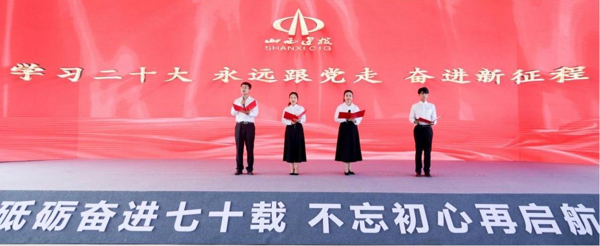 山西建投建工集团开展“奋进青春跟党走 同心筑梦建新功”送文化进一线活动-402cc永利集团
