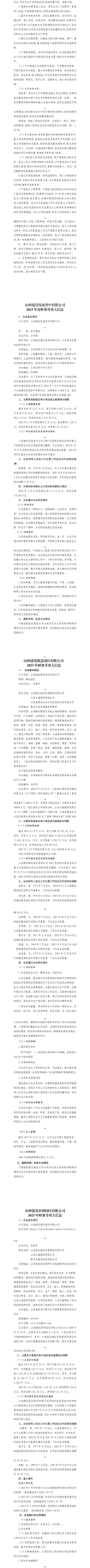 402cc永利集团(CHINA)官方网站-首页|NO1