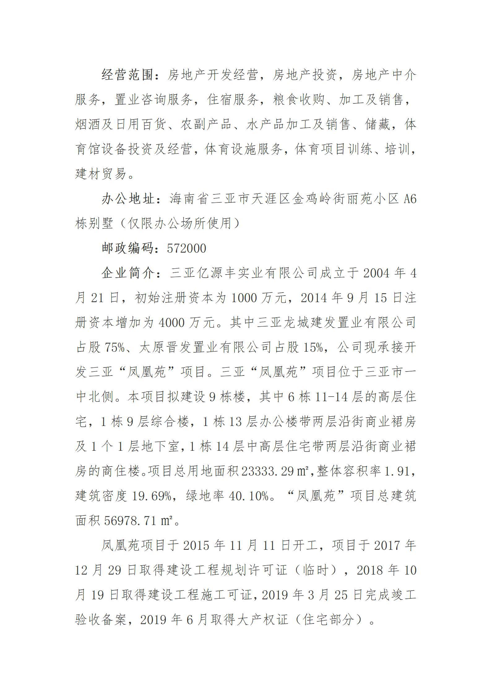 402cc永利集团(CHINA)官方网站-首页|NO1