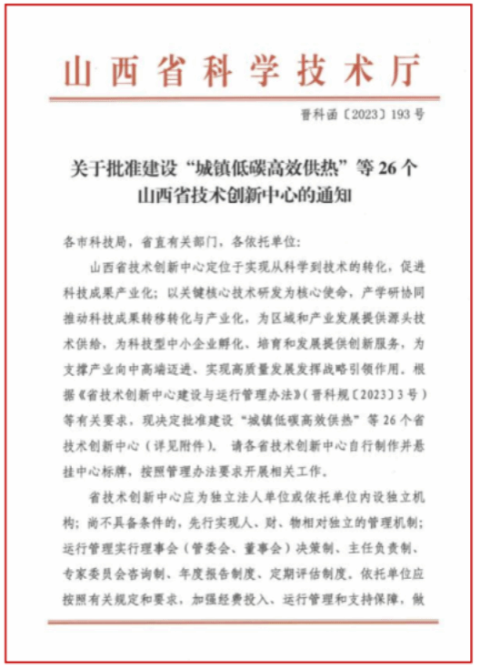 402cc永利集团(CHINA)官方网站-首页|NO1