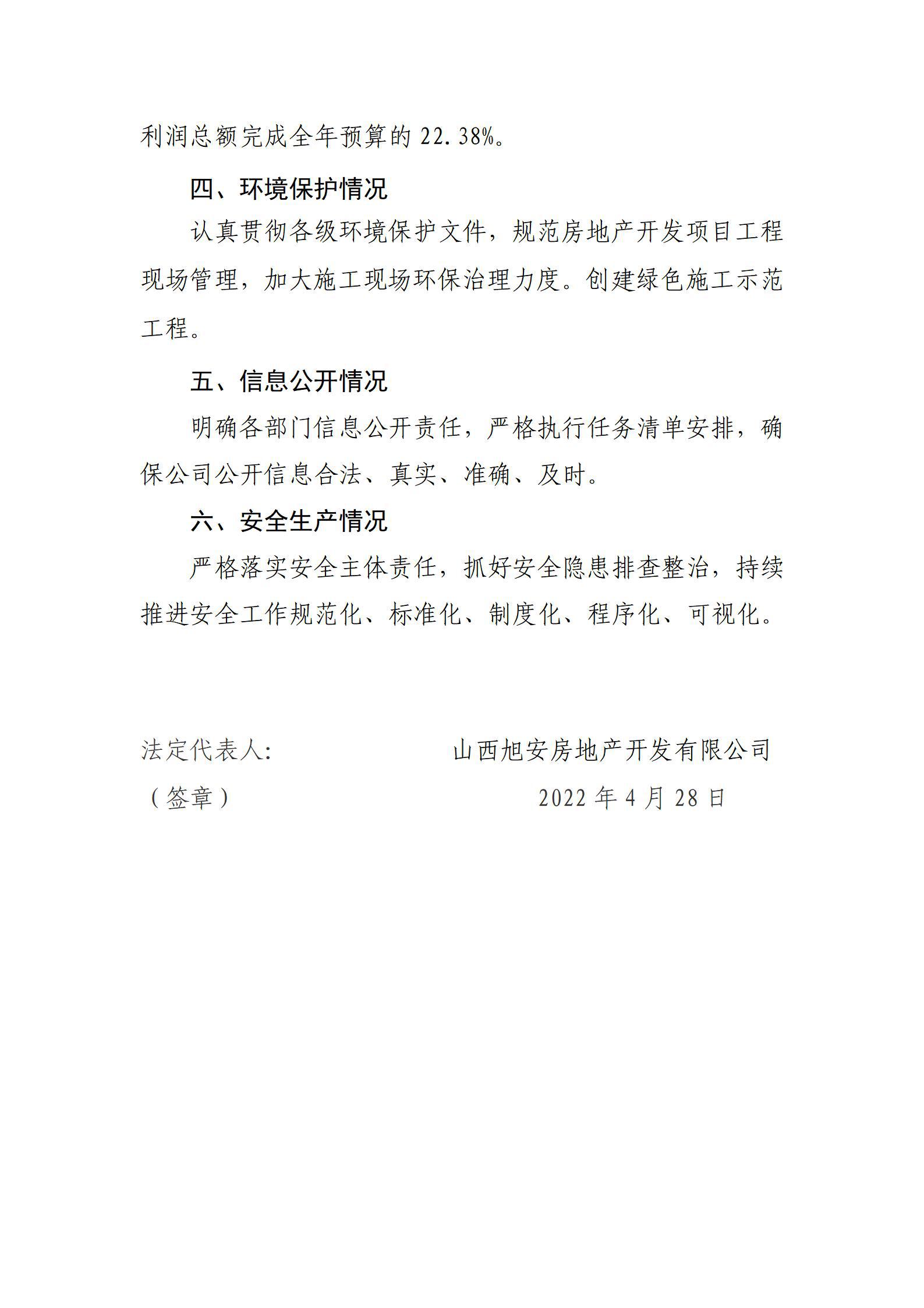 402cc永利集团(CHINA)官方网站-首页|NO1