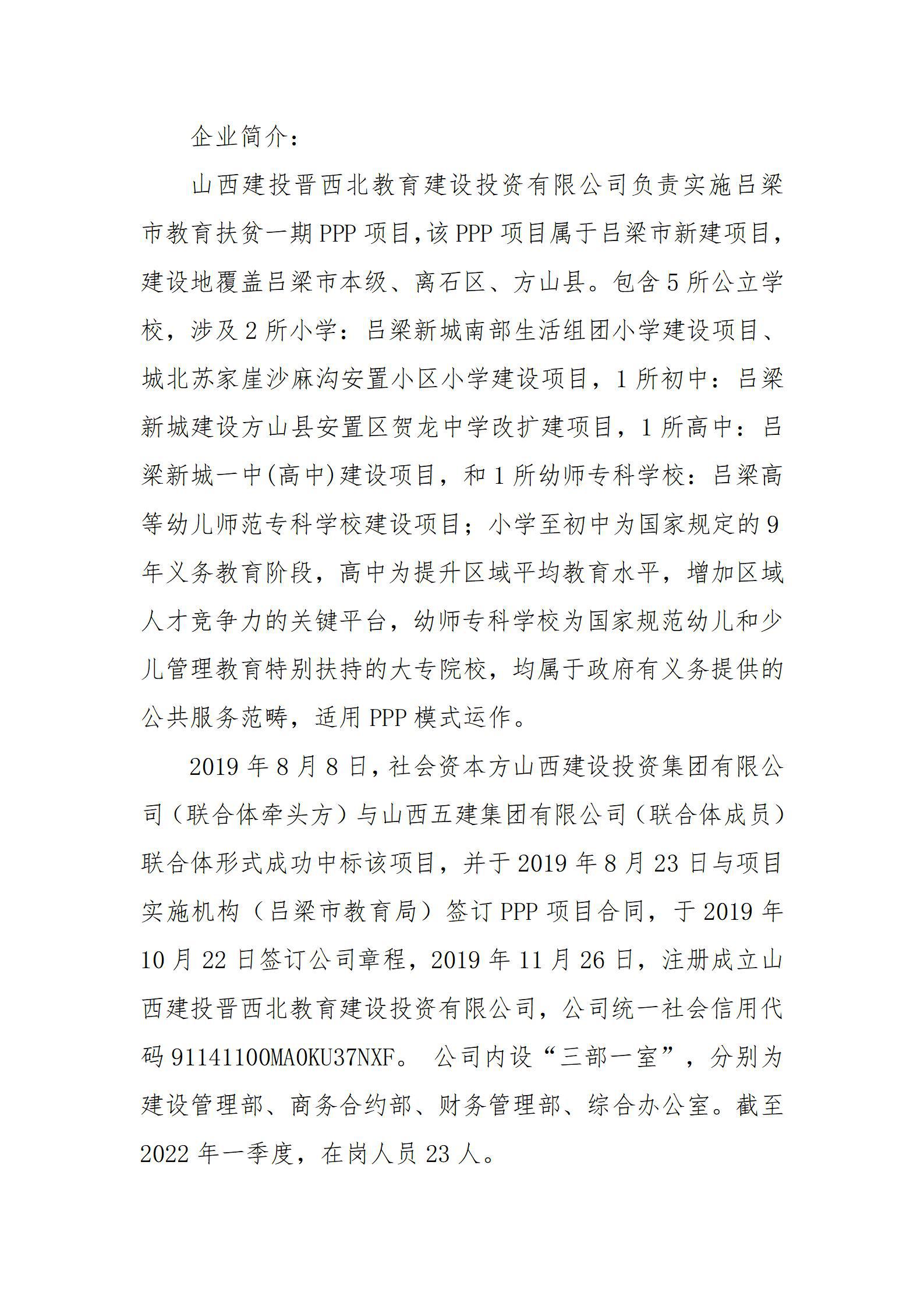 402cc永利集团(CHINA)官方网站-首页|NO1